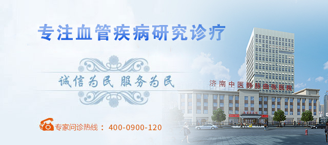 济南中医静脉曲张医院
